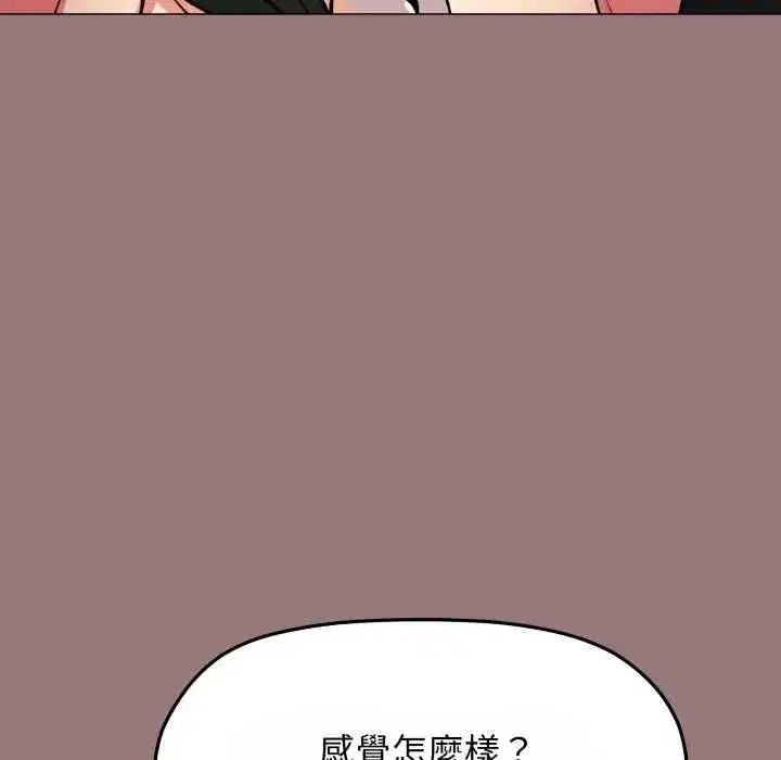 第161話