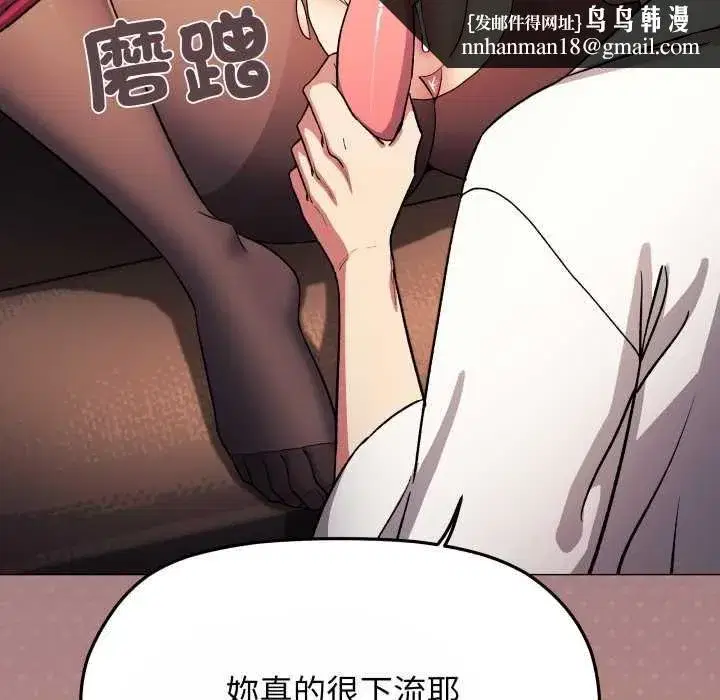 第161話