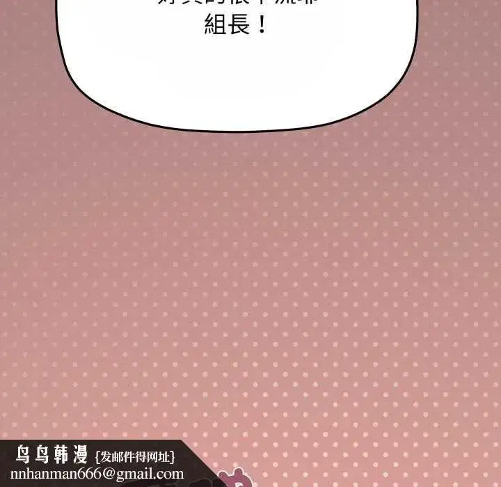 第161話