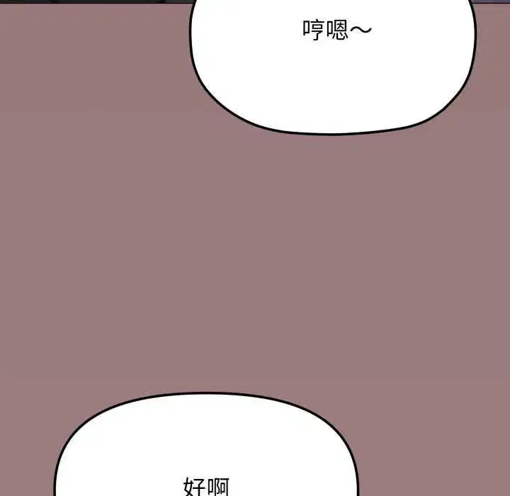 第161話