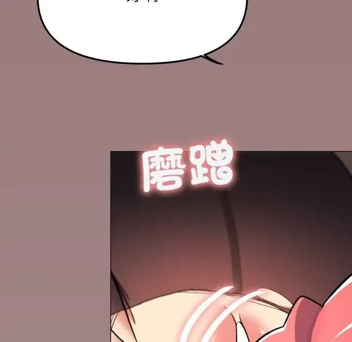 第161話