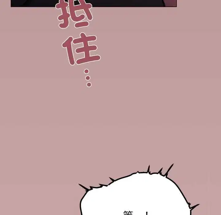 第161話