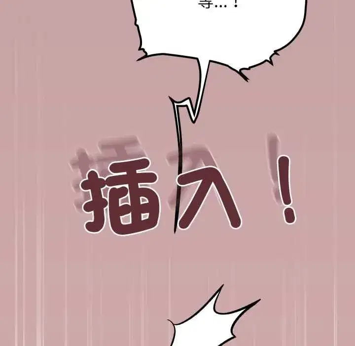 第161話