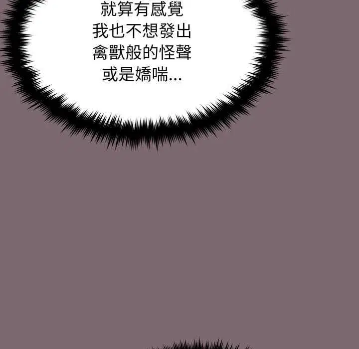 第161話