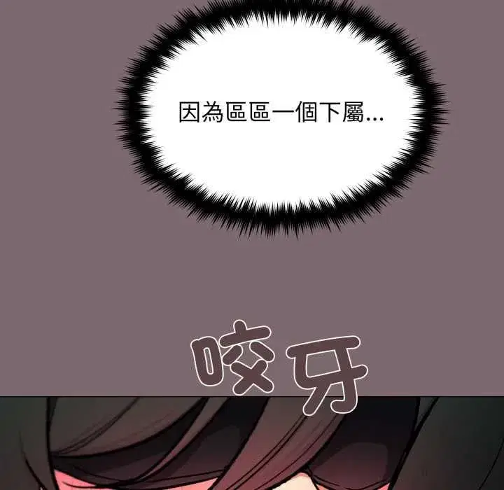 第161話