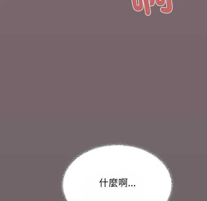 第161話