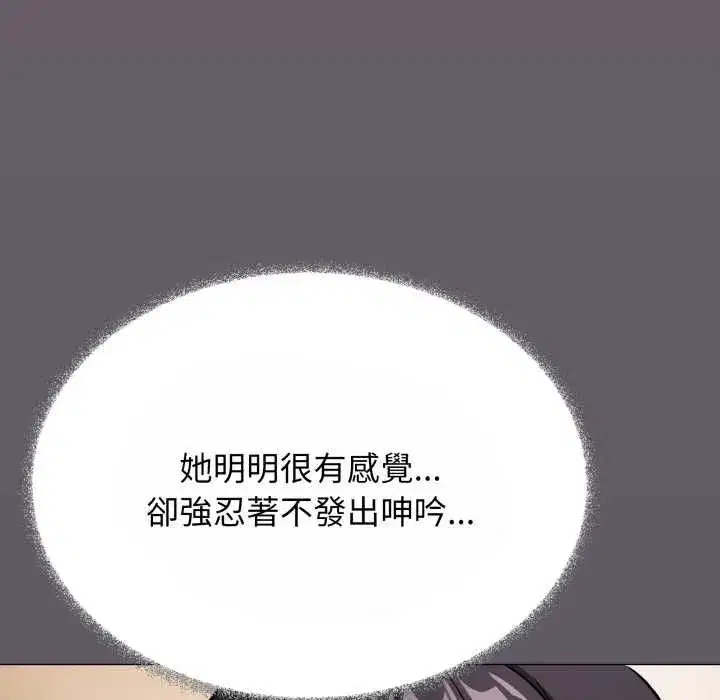 第161話