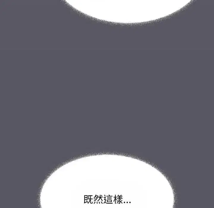 第161話