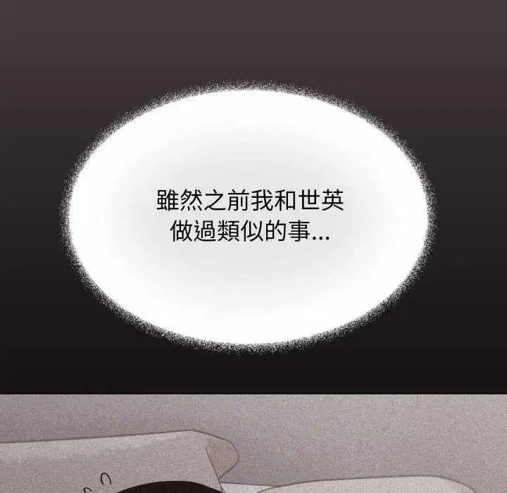 第161話
