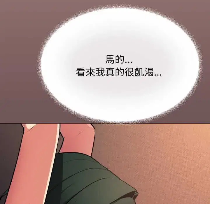 第161話