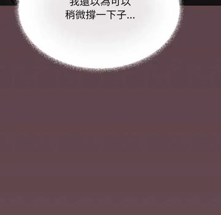 第161話