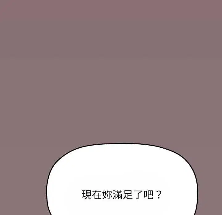 第161話