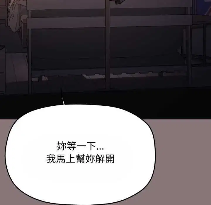 第161話