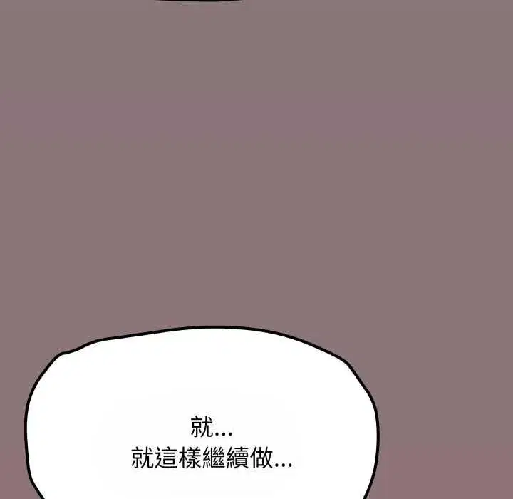 第161話