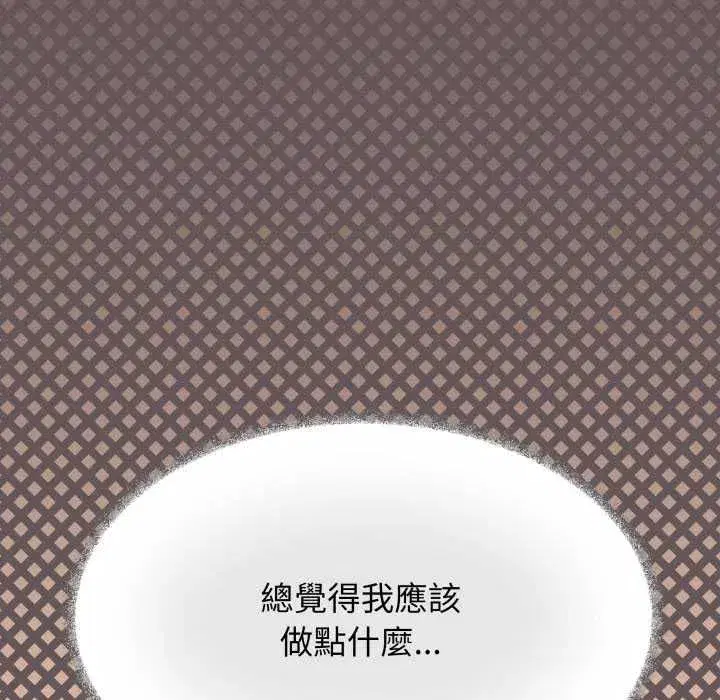 第161話