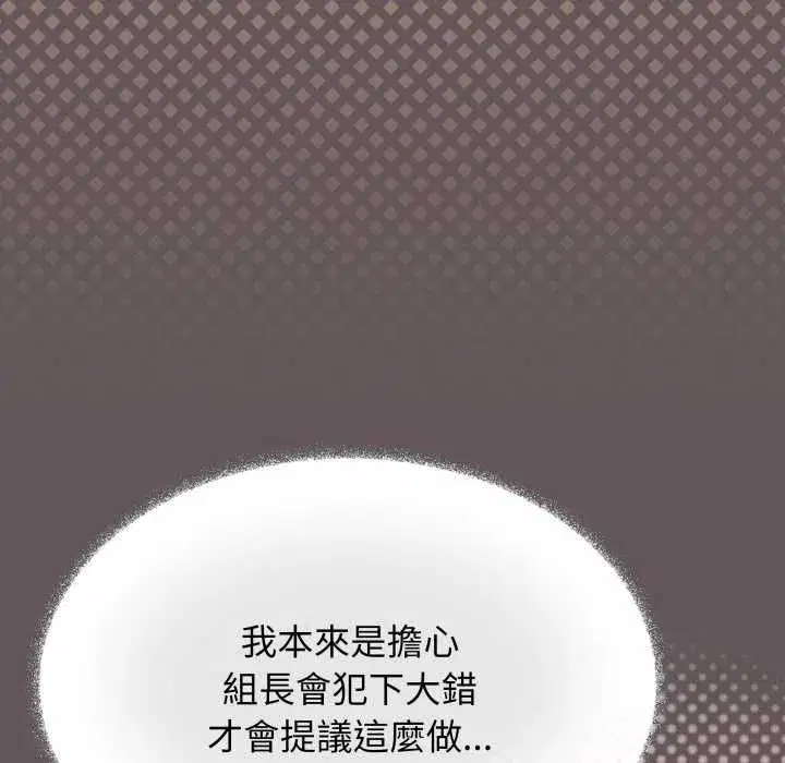 第161話