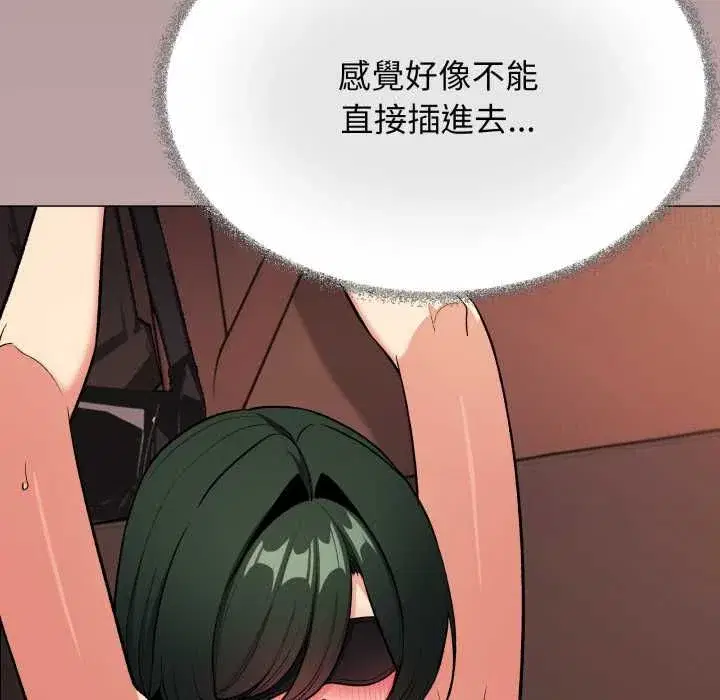 第161話