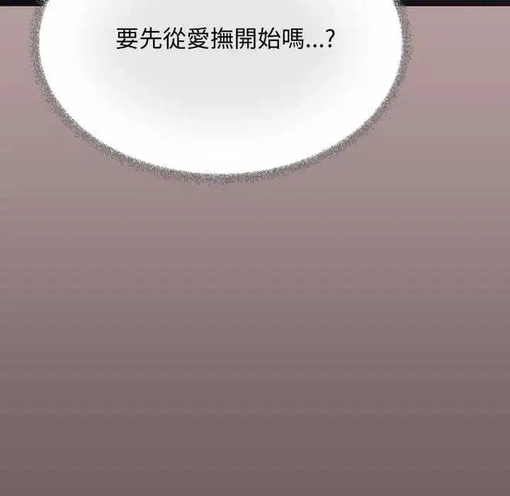 第161話