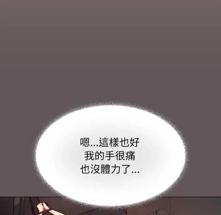 第161話