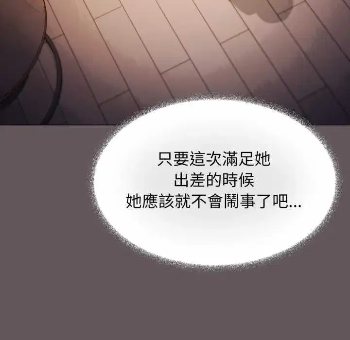 第161話