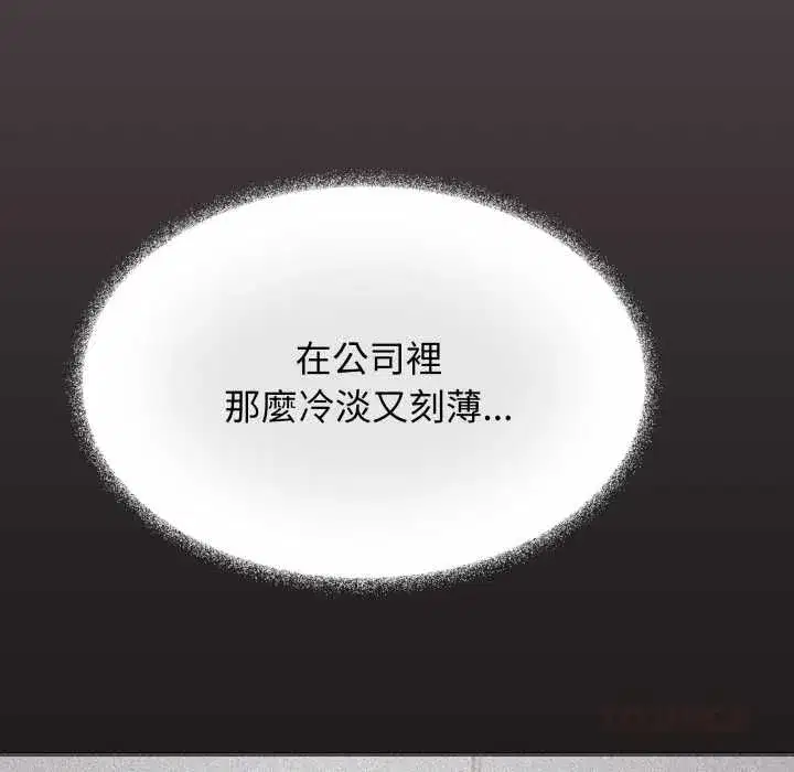 第161話