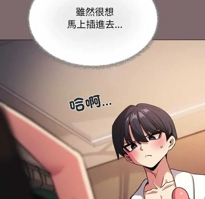 第161話