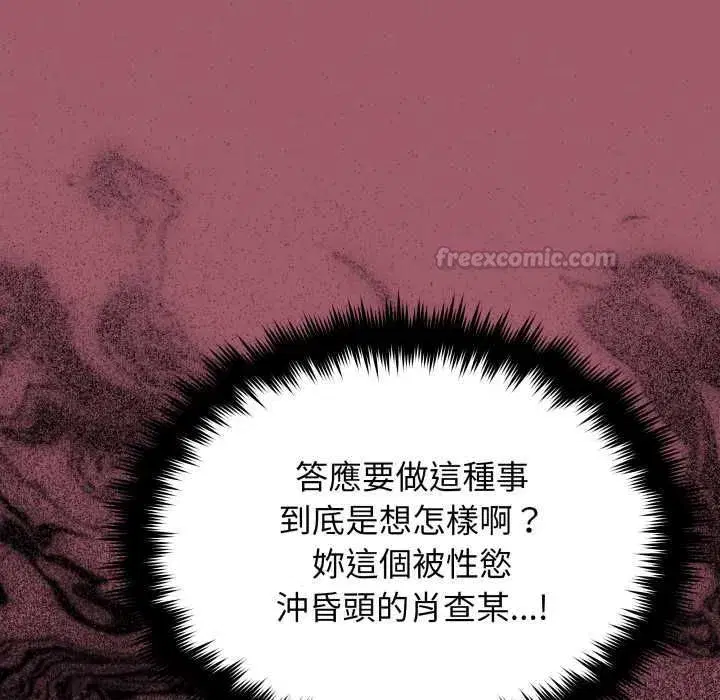 第161話