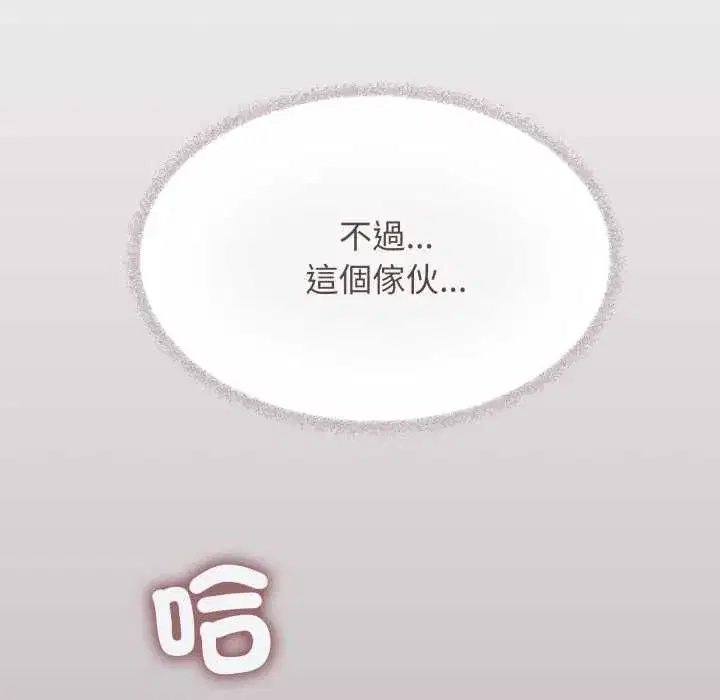 第161話