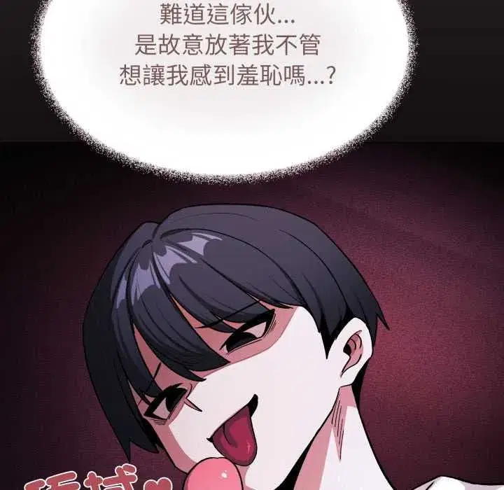 第161話