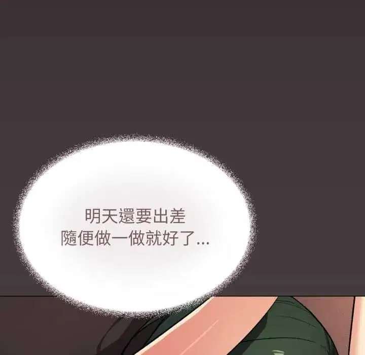 第161話