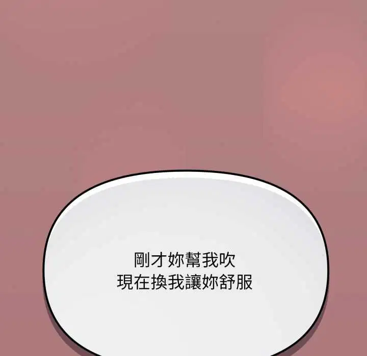 第162話