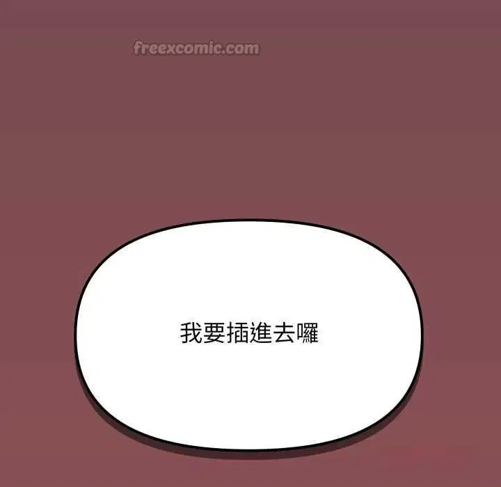 第162話