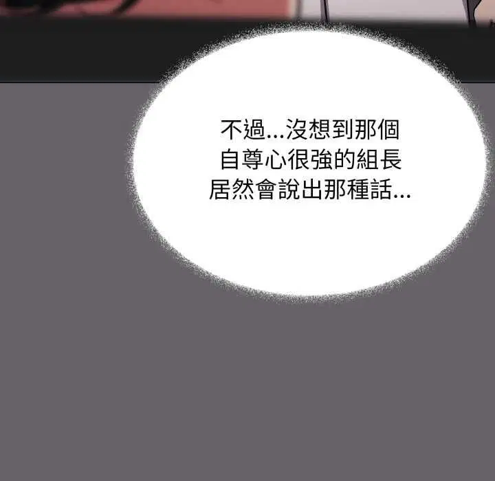 第162話
