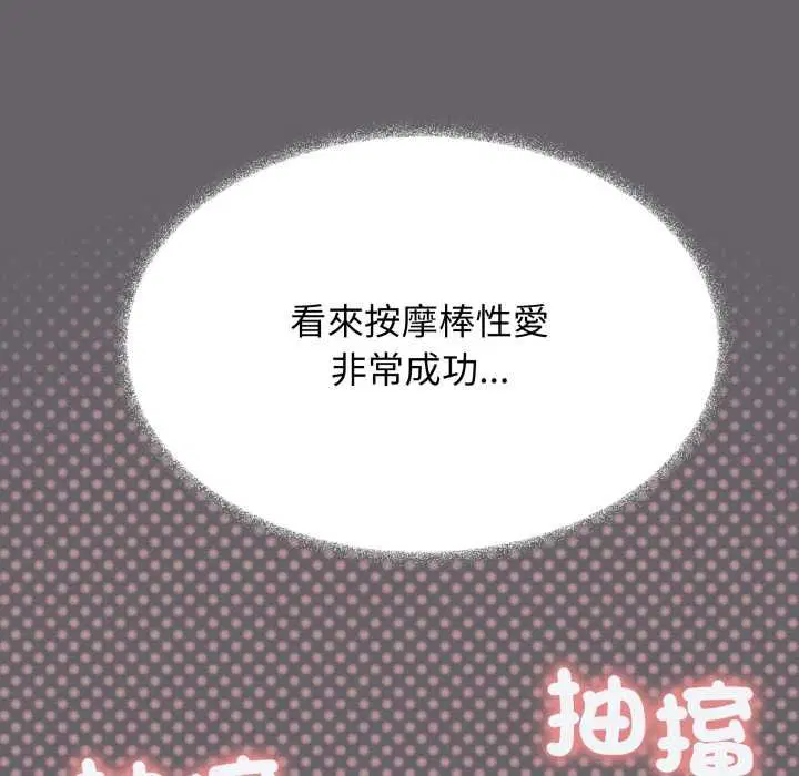 第162話