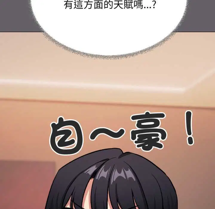 第162話