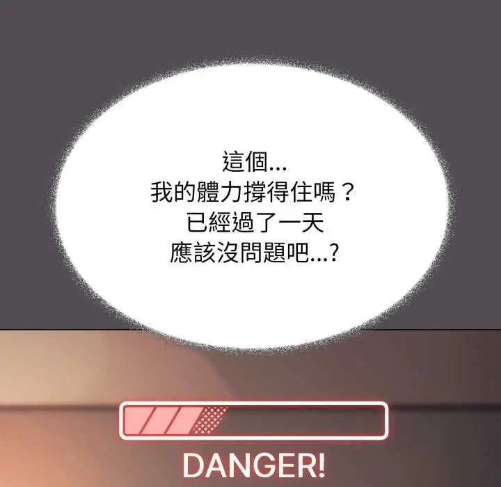 第162話