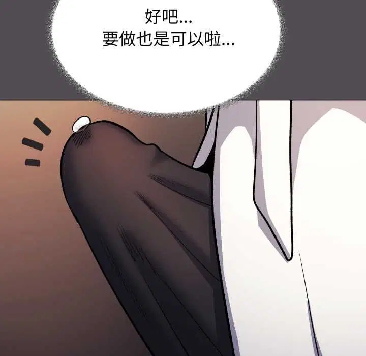 第162話