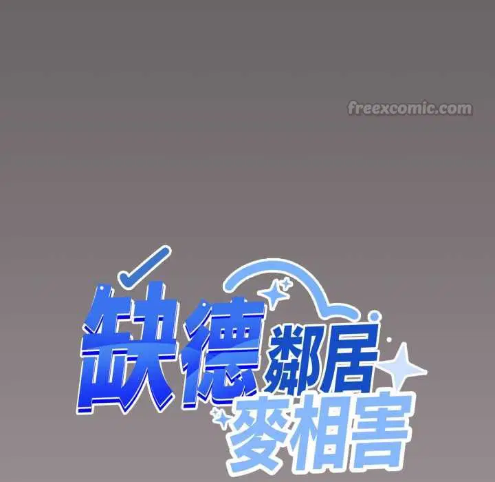 第162話