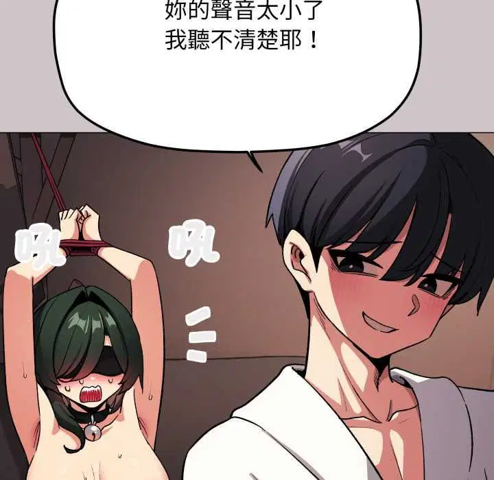 第162話