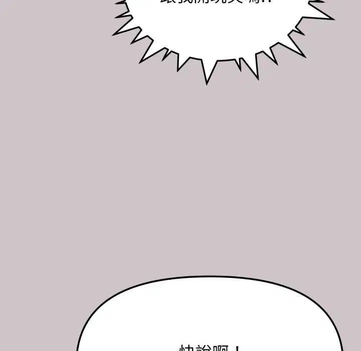 第162話