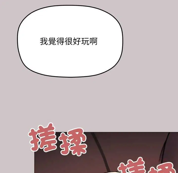 第162話