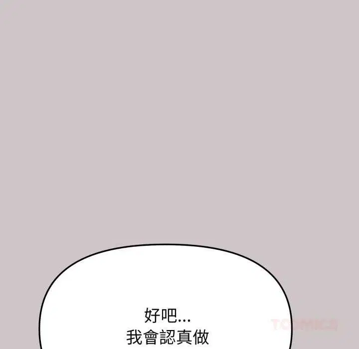 第162話