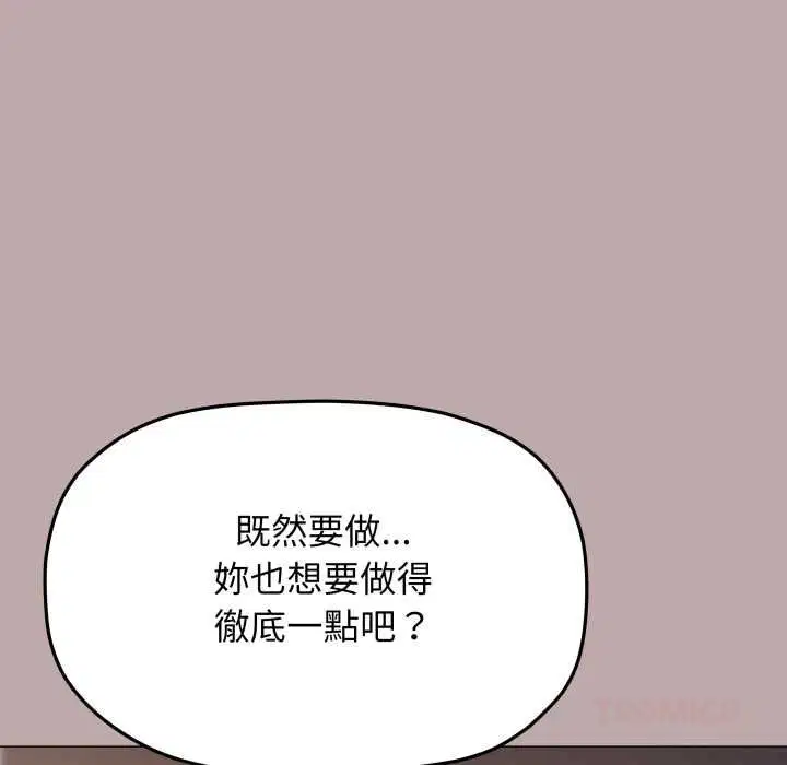 第162話