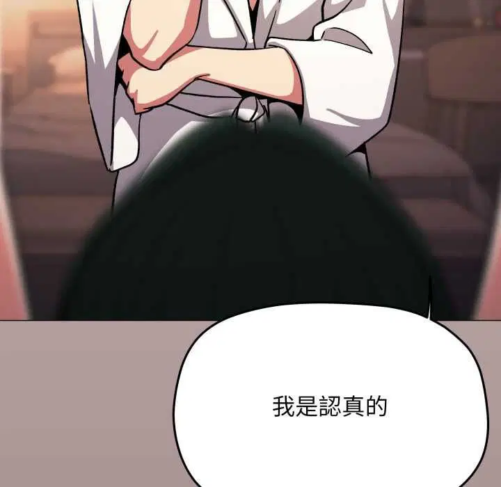 第162話