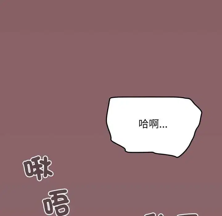 第163話