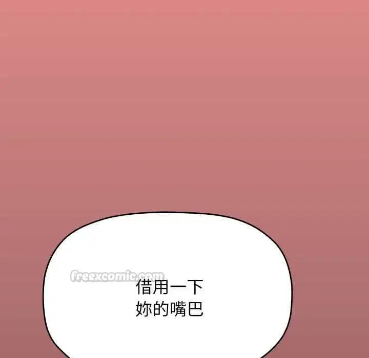第163話