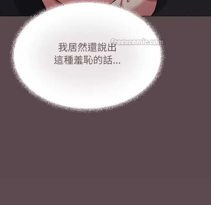 第163話