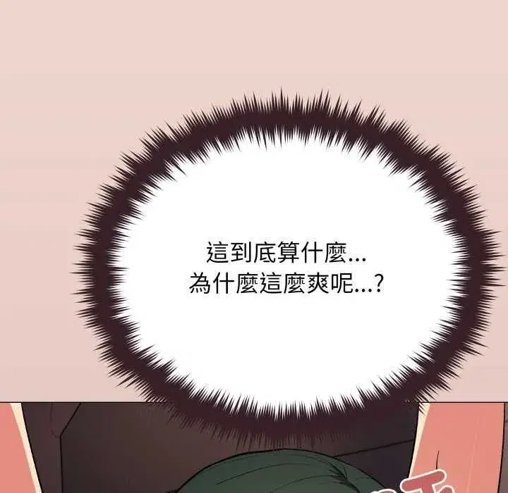 第163話