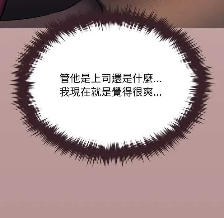 第163話