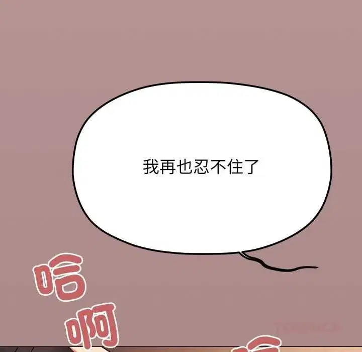 第163話